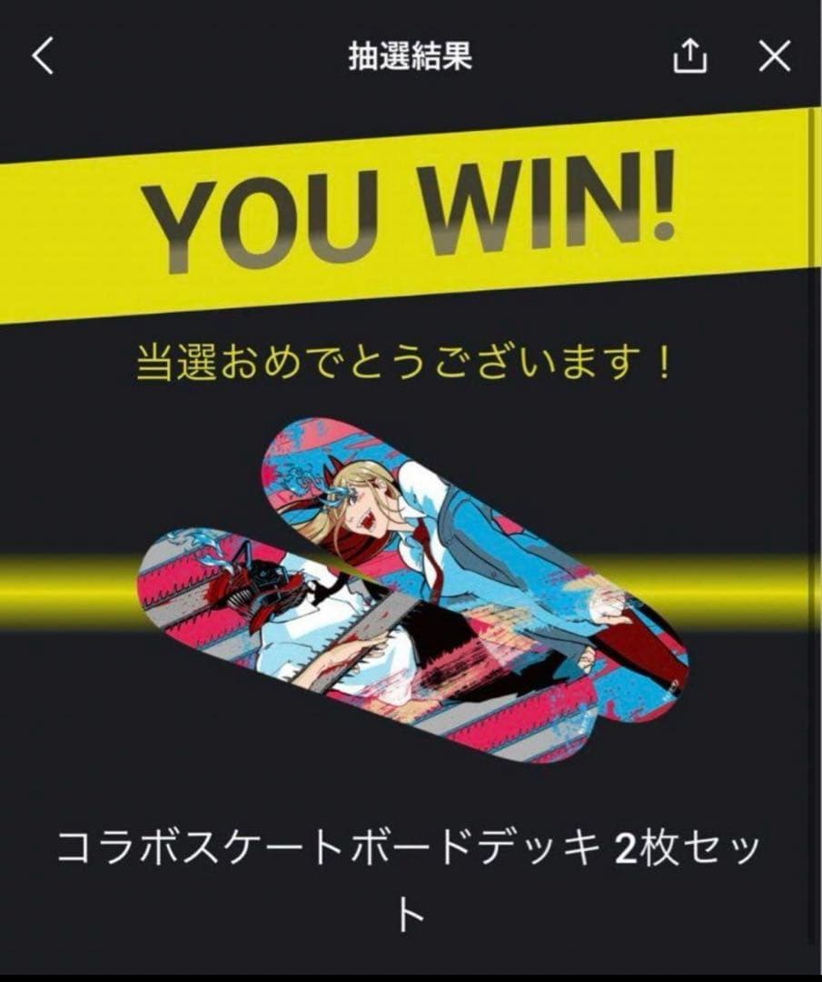 k*様 ZONE　チェンソーマンコラボ　スケートボード　2枚セット（デンジ　パワ