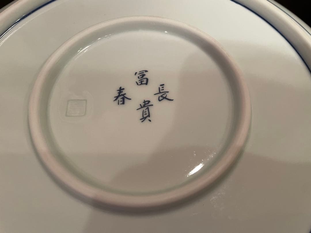 未使用品　有田焼　古伊万里　富貴長春 深皿 金彩 花鳥　唐獅子 鳳凰　唐草 大皿