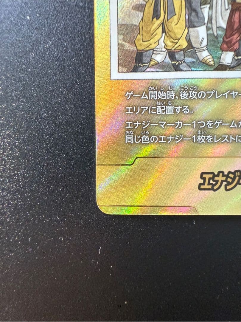 ダ*バ様 ★超美品★エナジーマーカーパラレル 30巻★