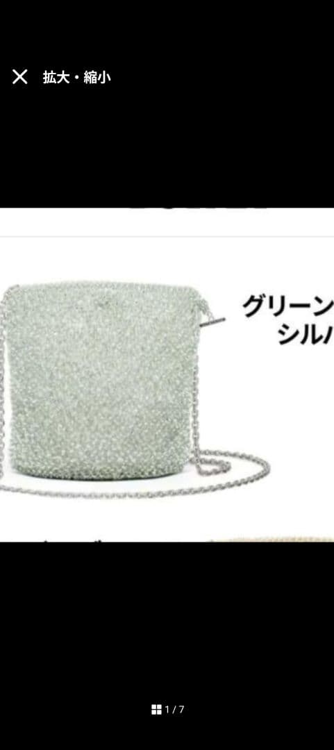 ANTEPRIMAアンテプリマ　セッキオスティローゾ グリーン