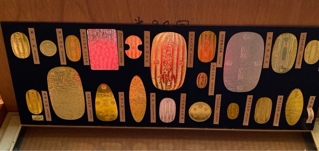アンティーク記念小判レプリカ　合計20枚