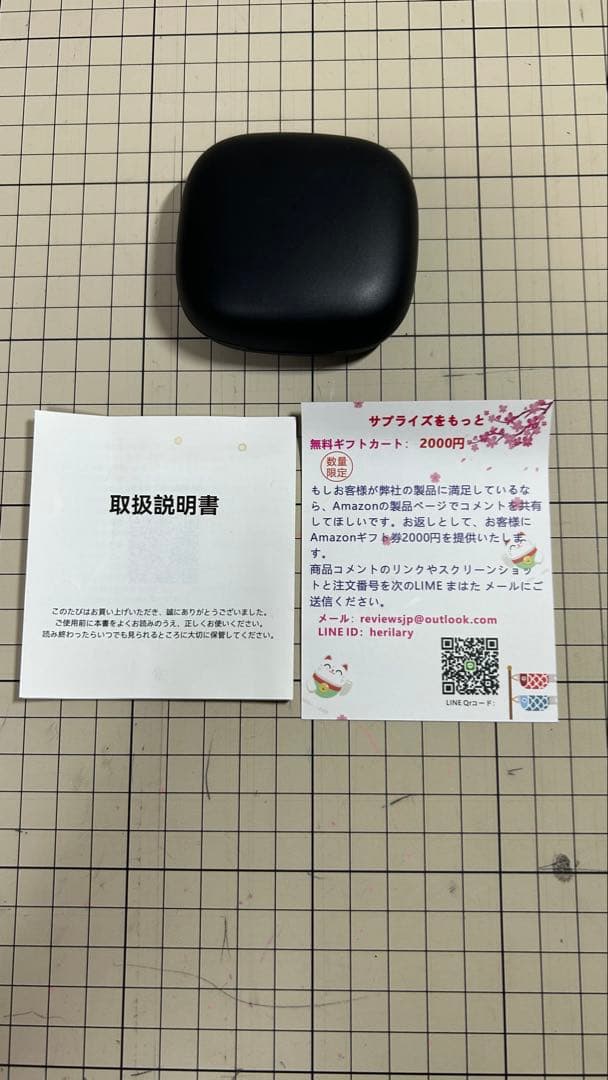 ワイヤレス翻訳機