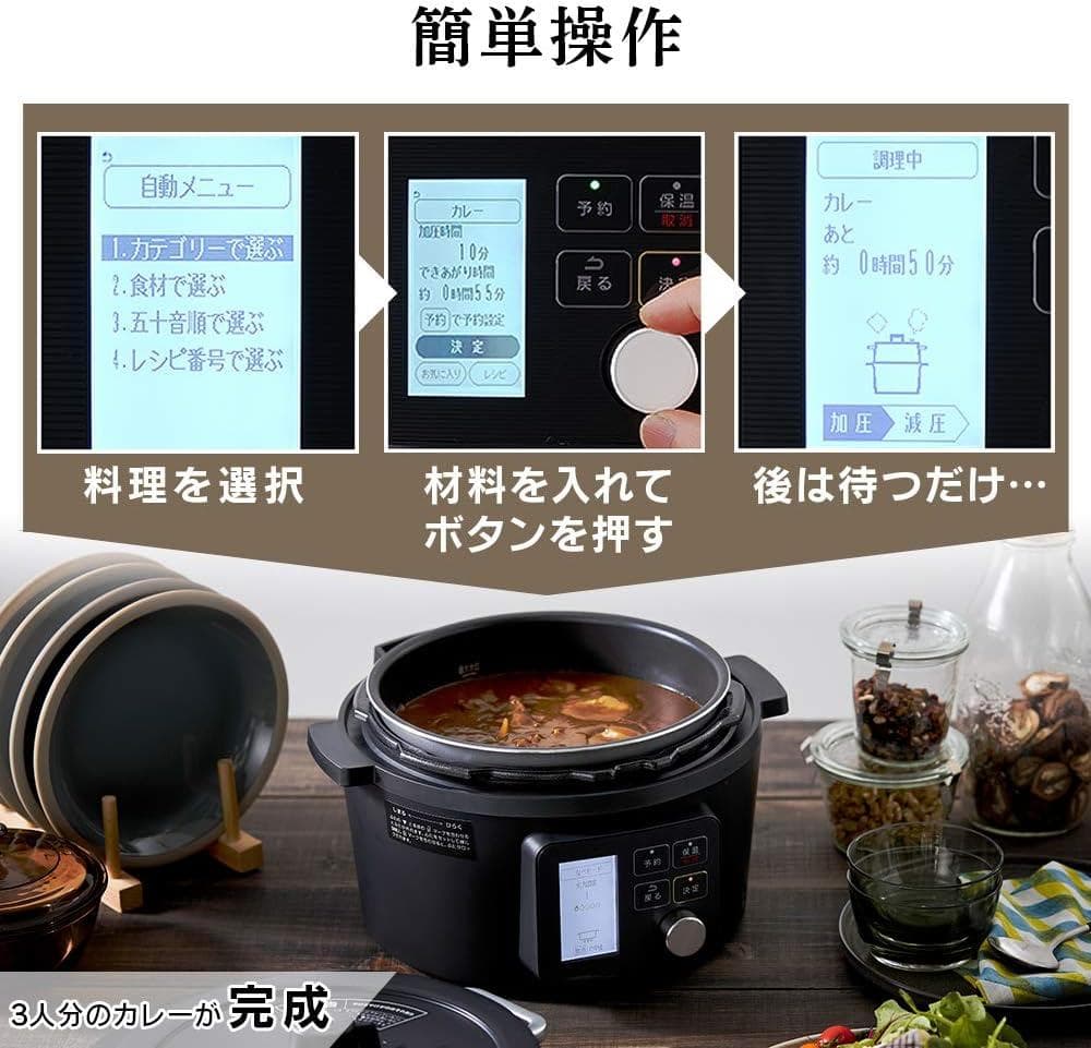 アイリスオーヤマ 電気圧力鍋 PMPC-M4A-B