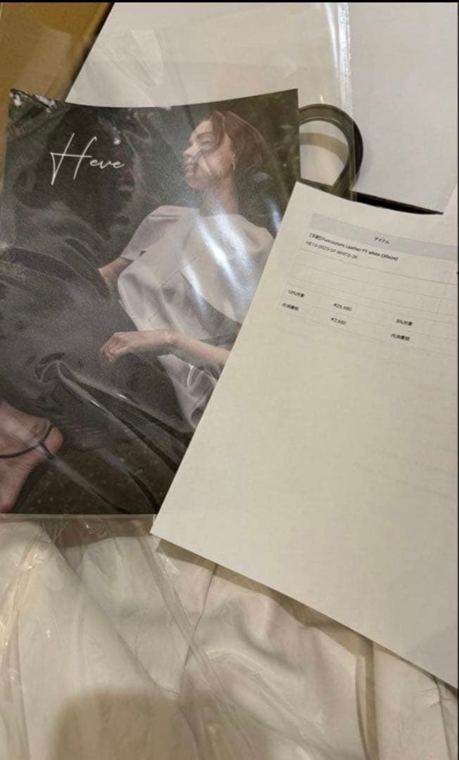 Heve ヘイヴ Funcouture Leather PT whiteホワイト