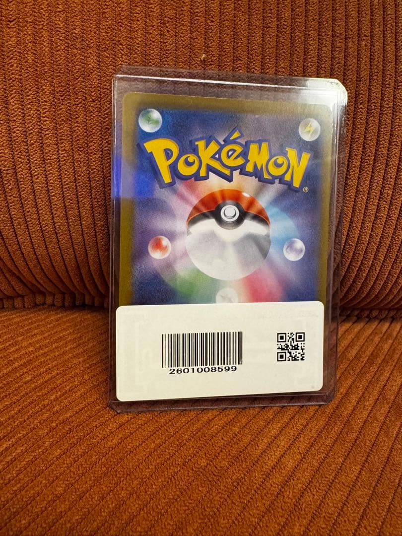 サンダースex SAR SV8a テラスタルフェスex 209/187