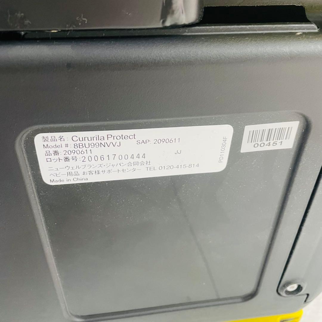 【超美品】赤ちゃん本舗限定モデル★アップリカチャイルドシート クルリラプロテクト