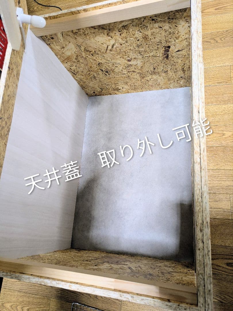 爬虫類ケージ　木製ケージ　送料込