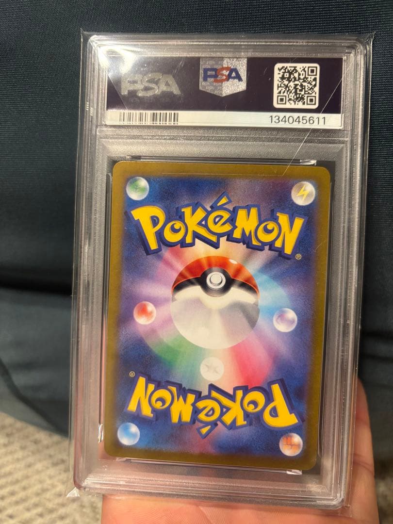 英*報様 2023 ポケモン CHARIZARD ex PSA 10