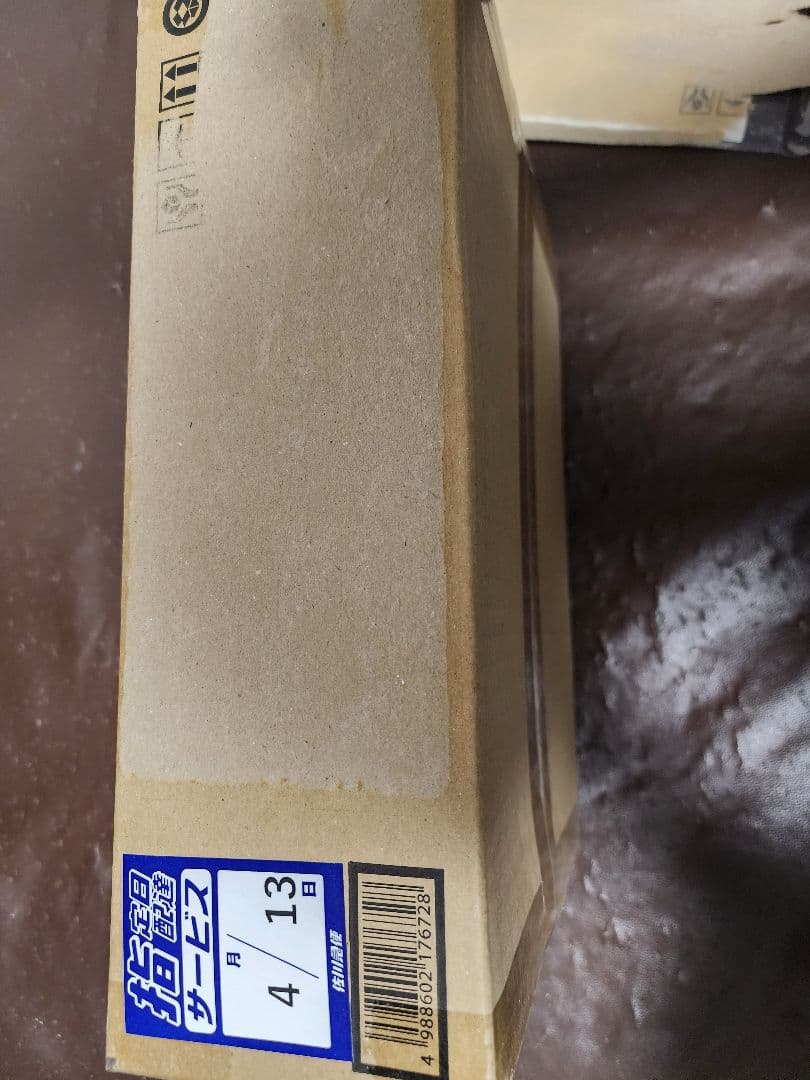 【未開封品】「三幻神」スペシャルカードセット(ステンレス製) コナミスタイル限定