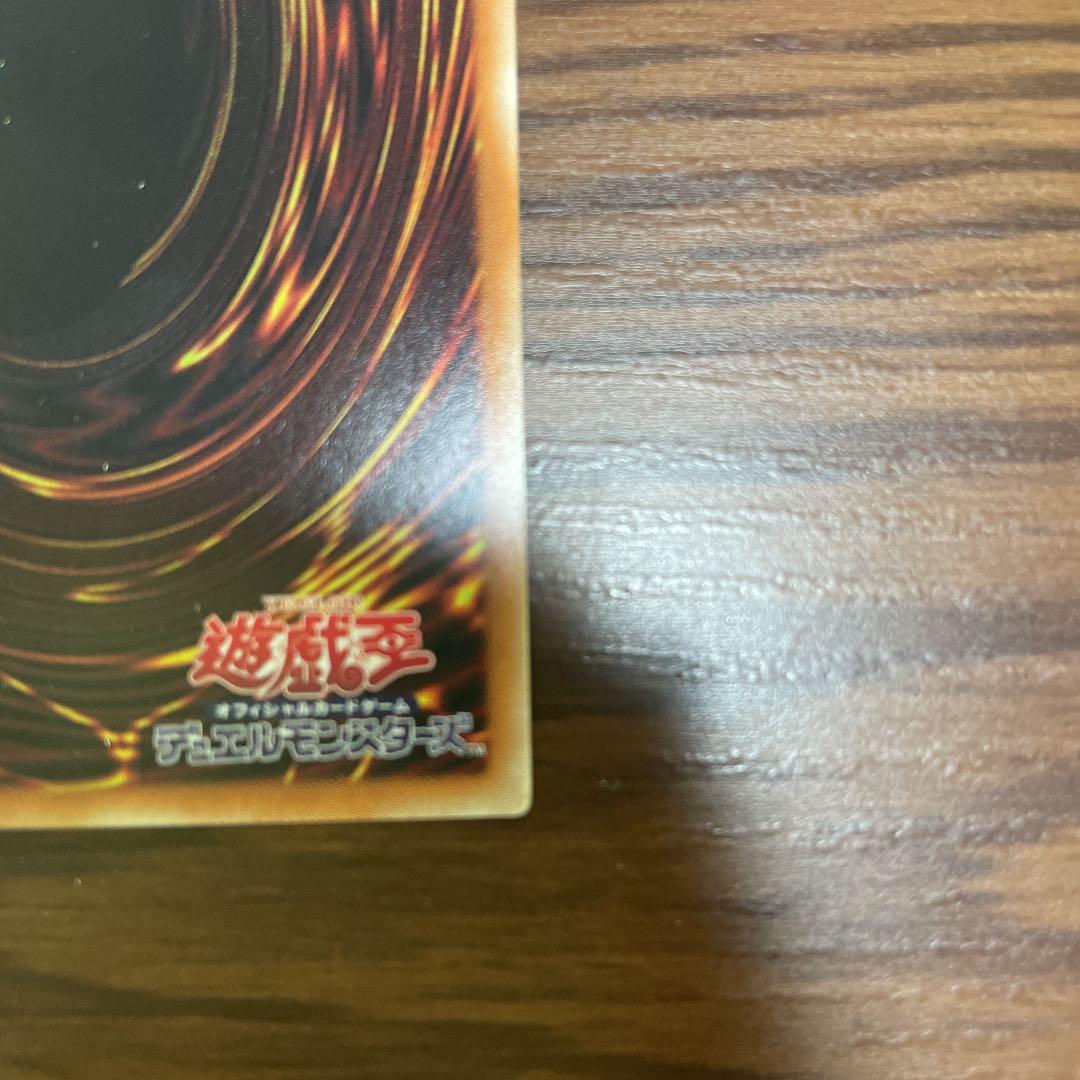 遊戯王 ブラックマジシャンガール　20th