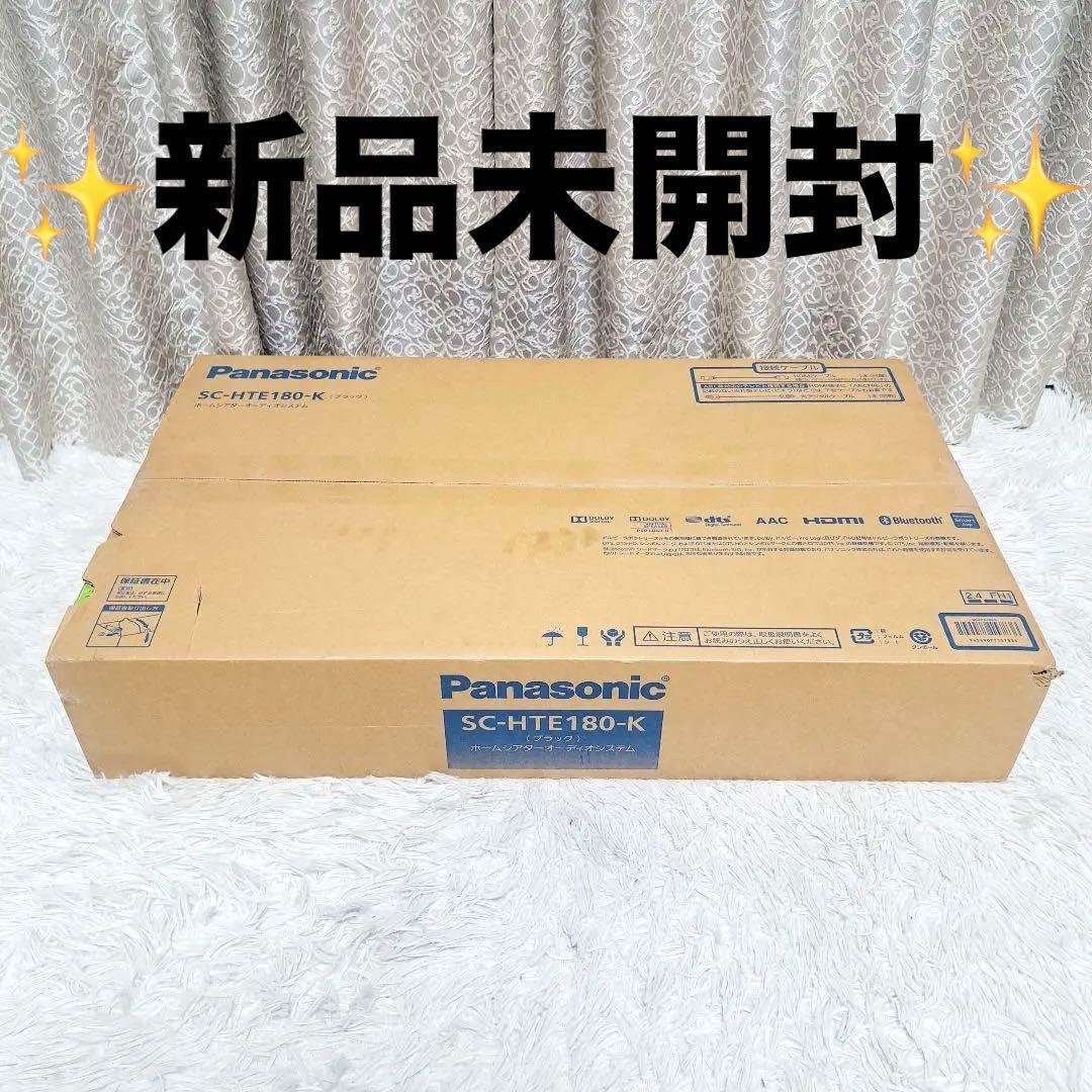 ✨超希少✨新品未開封✨Panasonic SC-HTE180-k シアターボード