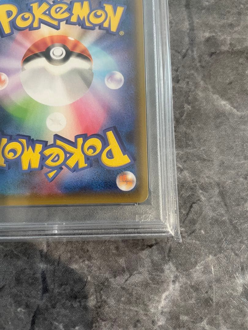 ブラッキーV SR S6a イーブイヒーローズ 085/069 PSA10