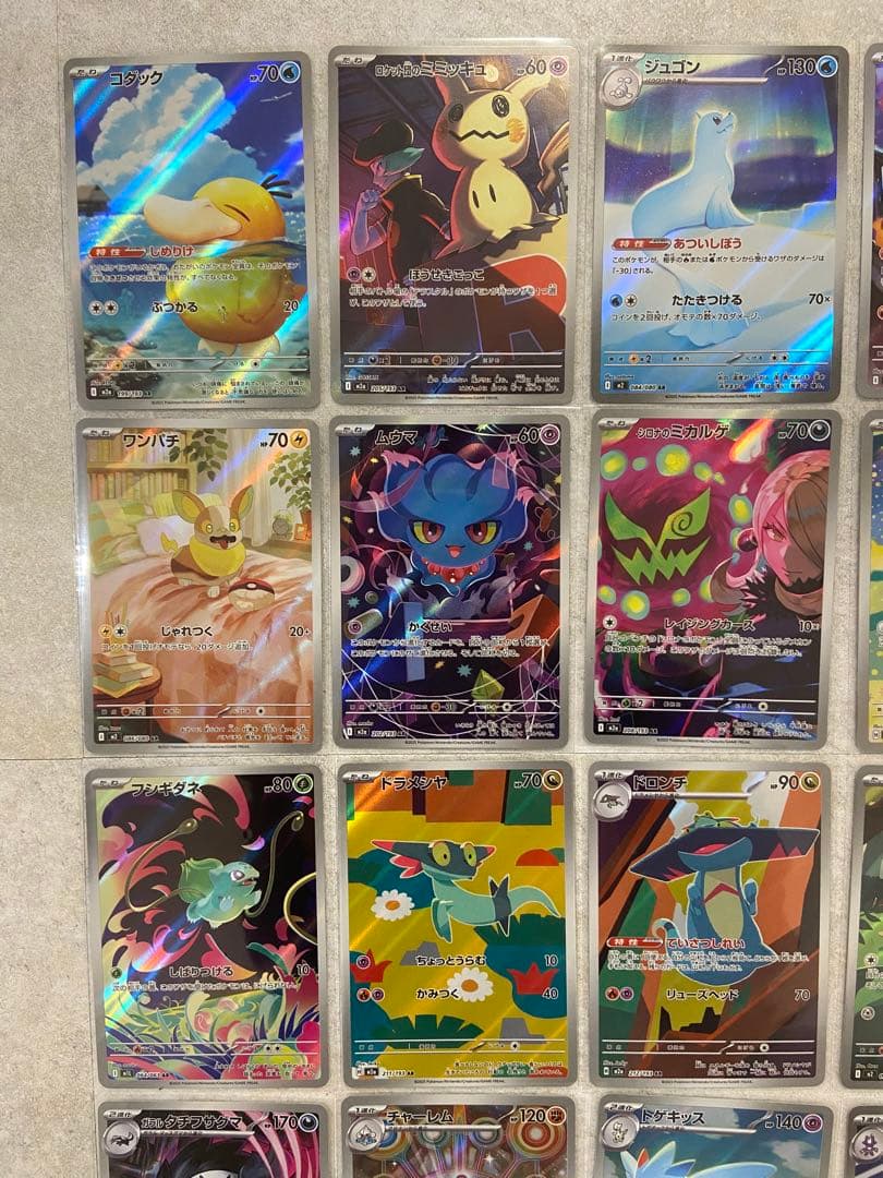 ポケモンカード　AR まとめ売り　ムニキスゼロ　メガドリームex 35枚