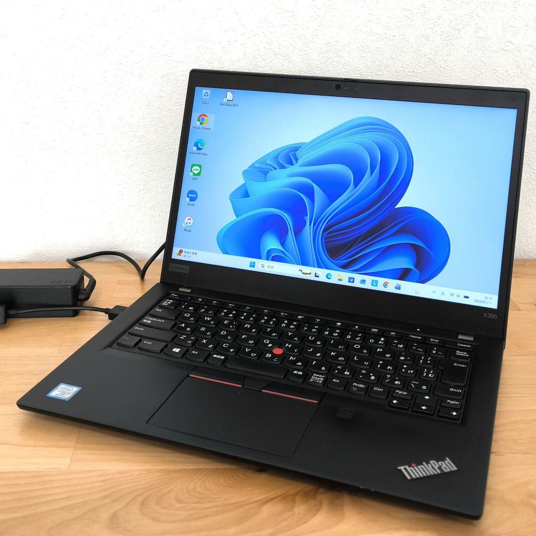 Lenovo 13.3型 ノートPC｜X390【i5第8世代】Windows11