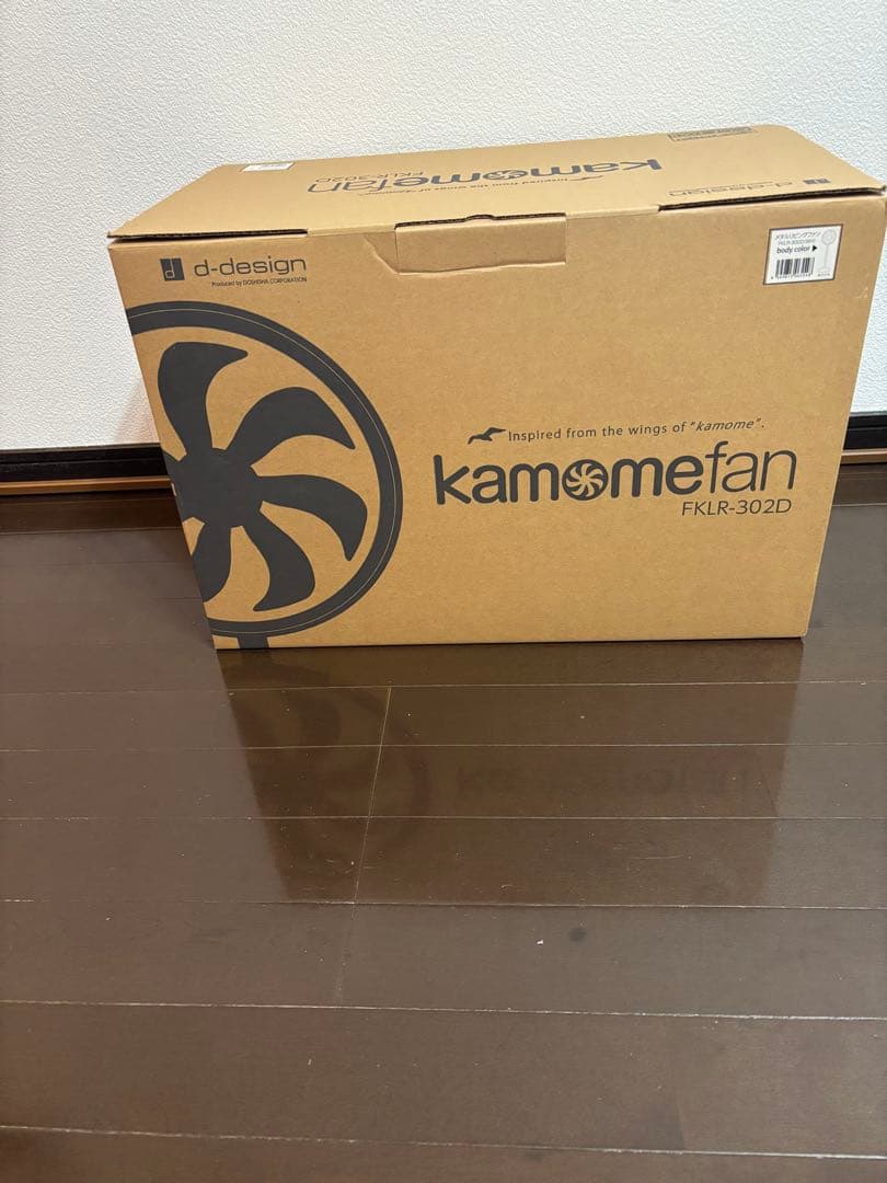 kamomefan 扇風機　カモメファン　サーキュレーター　FKLR-302D