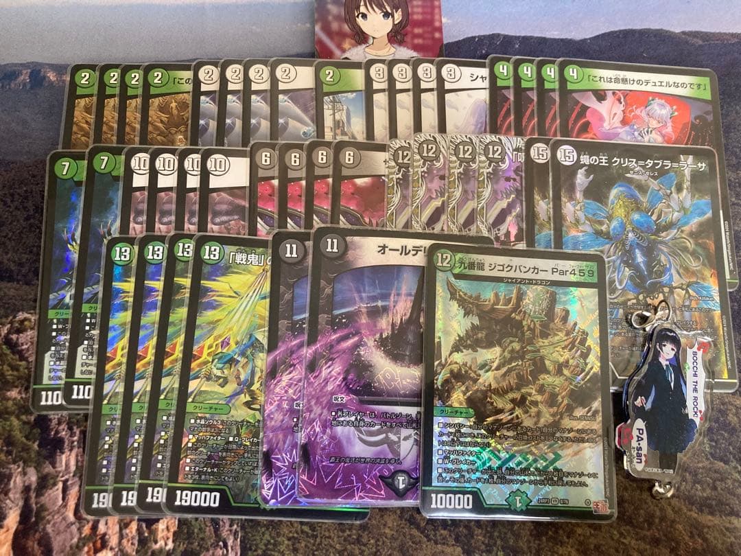 黒緑ゼニス　水晶ゼニス　その他