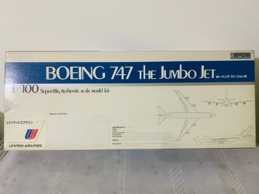 童友社１／１００ユナイテッド航空Ｂ７４７プラモデルキット