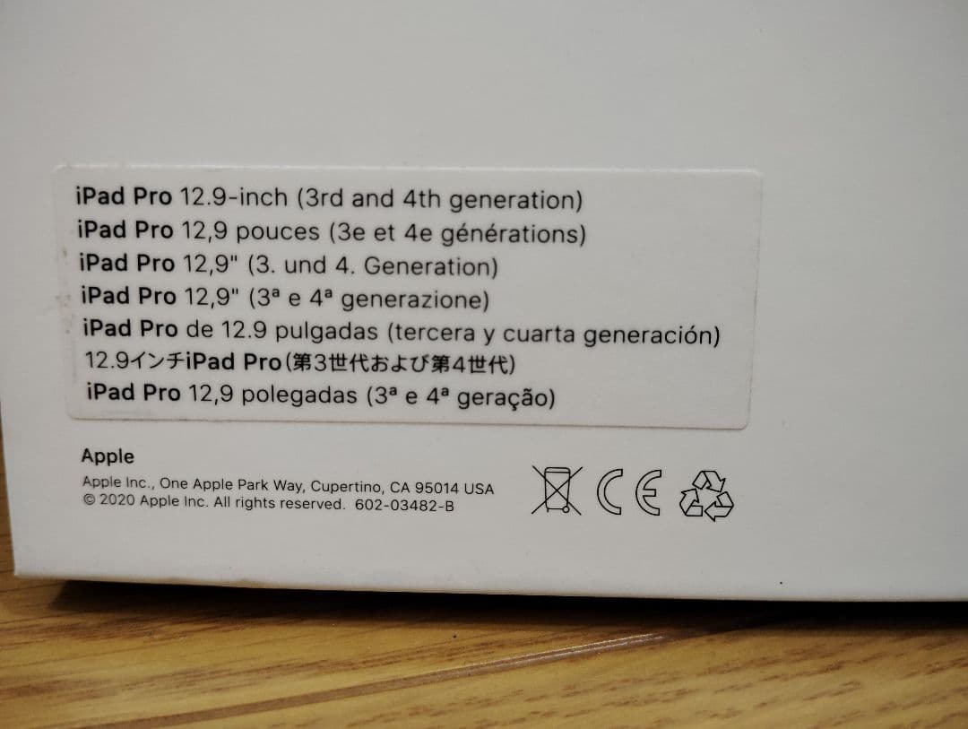 【極美品】iPad Magic Keyboard A1998 US表記