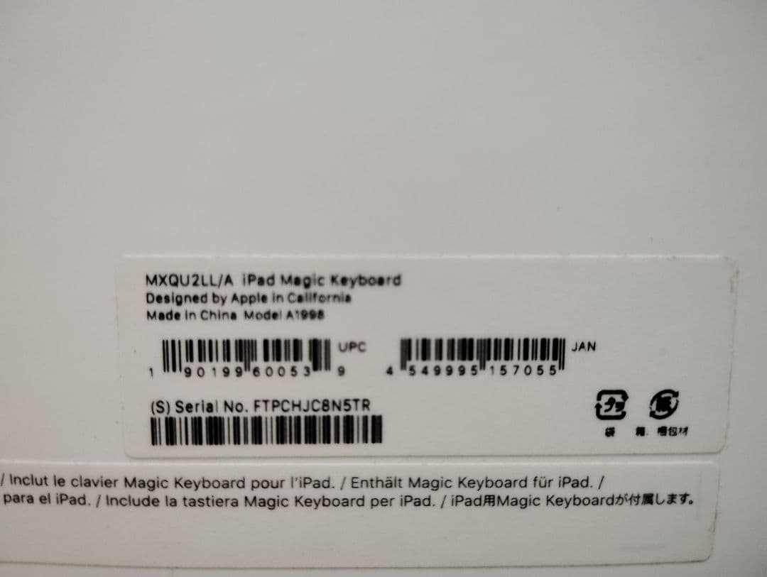 【極美品】iPad Magic Keyboard A1998 US表記