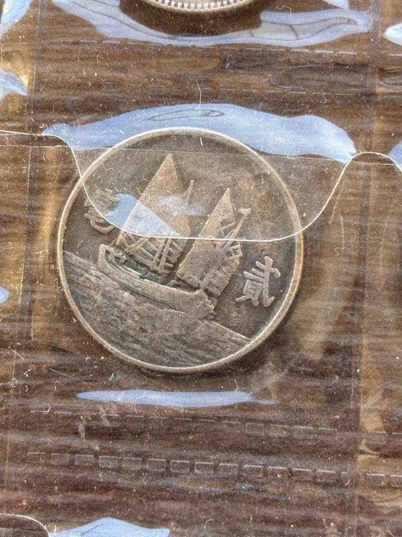 中国　古銭　旧貨幣　メダル　銀貨　　