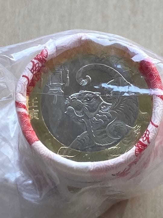 昆*庚様 希少品！　未開封中国十二支記念 2022年　寅　虎　トラ　10元