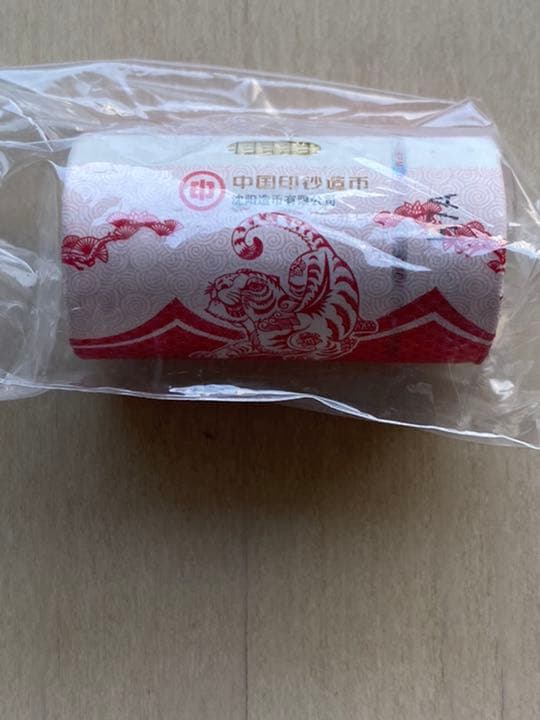昆*庚様 希少品！　未開封中国十二支記念 2022年　寅　虎　トラ　10元