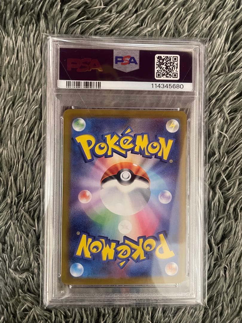 PSA10 ピカチュウ：ポケカの夏がキタ！ 218 PROMO