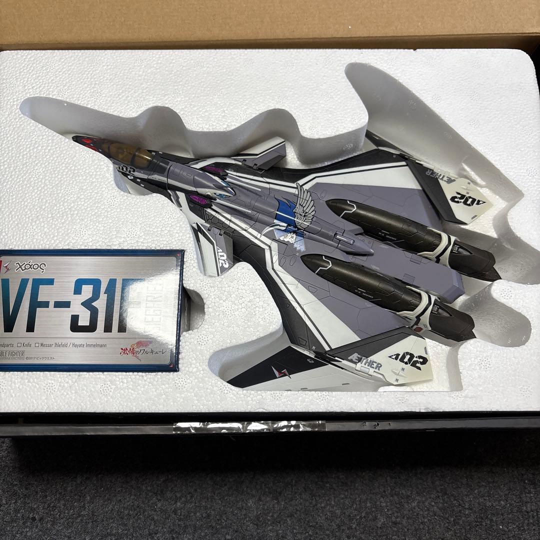 h*i様 DX超合金 劇場版マクロスΔ VF-31F劇場版仕様