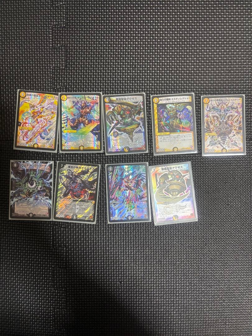 デュエルマスターズカードセット 30枚