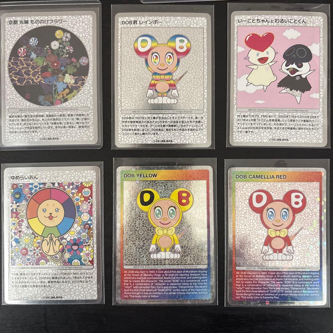 アートキャラクター トレーディングカードセット