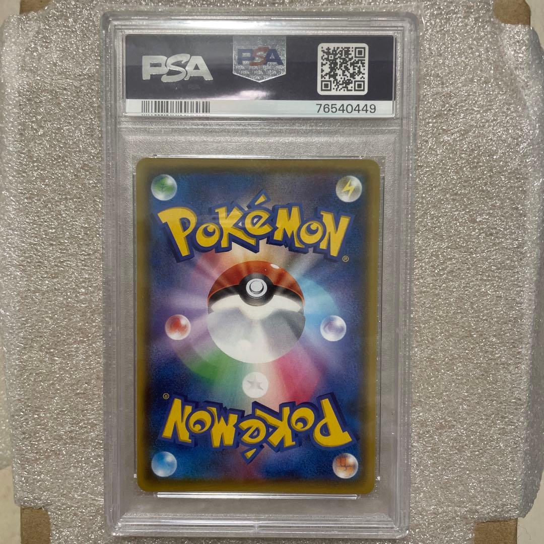 フウロ SR S4a シャイニースターV PSA10 49