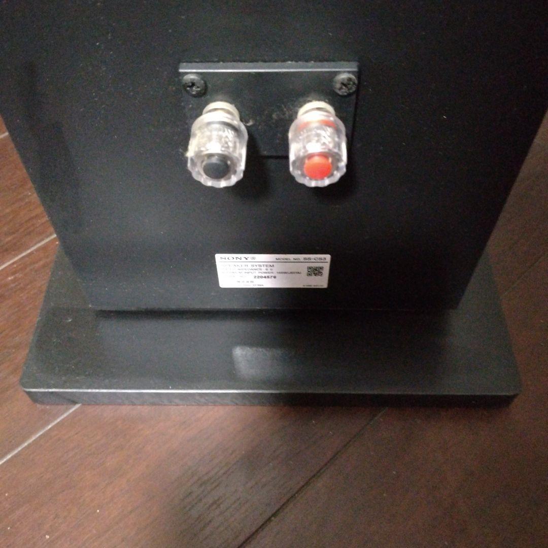 Sony ss−cs3 1本