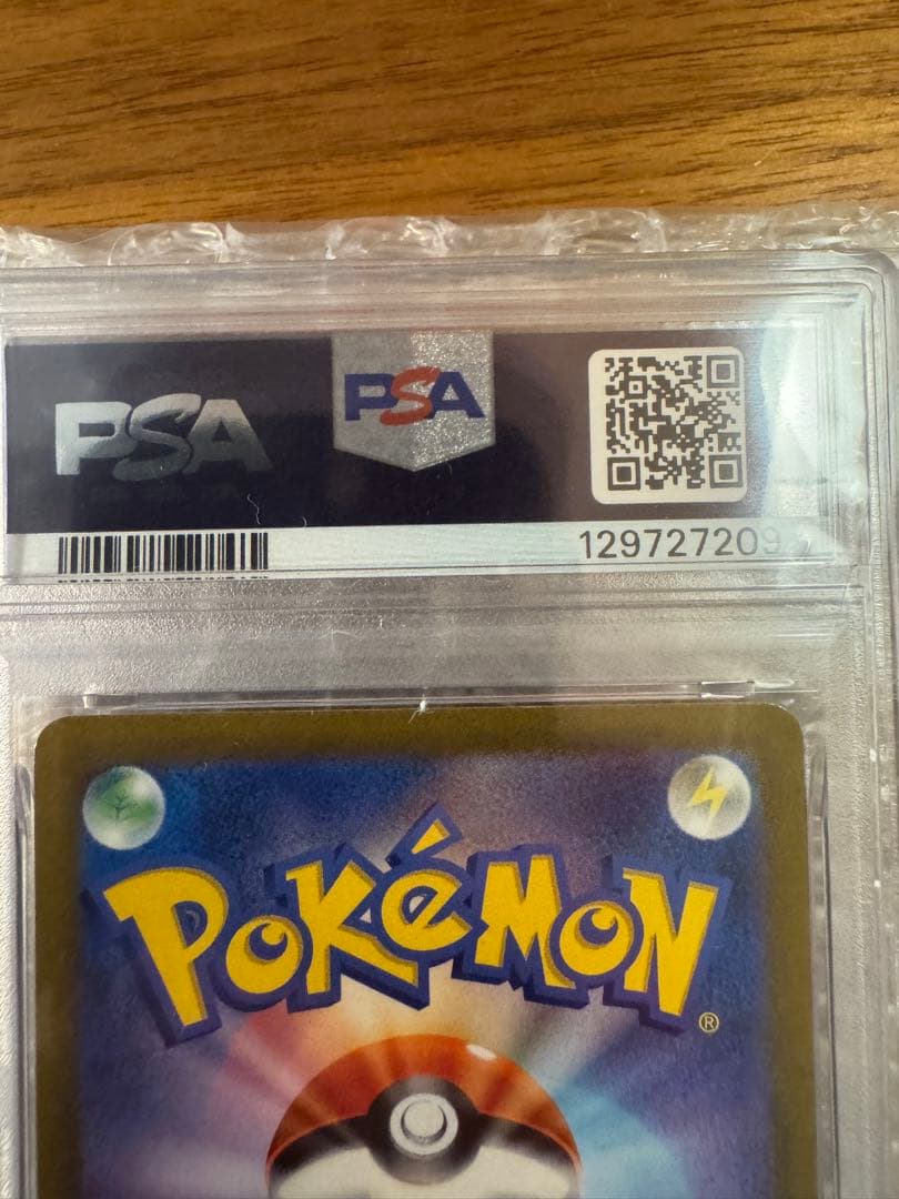 【PSA10】ライコウV 218/172 美品