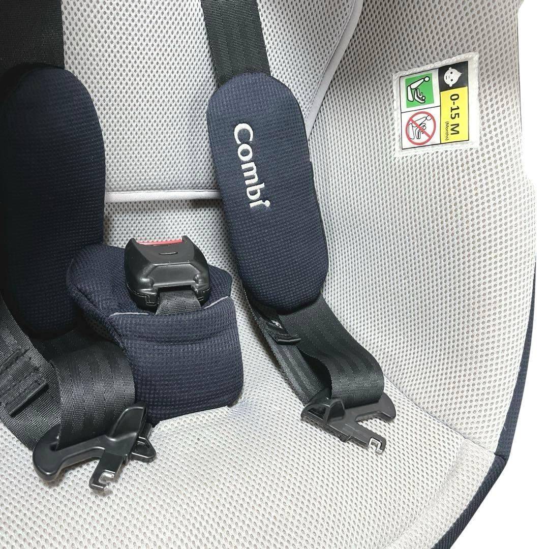 【セール中】Combi THE S ISOFIX ZC-690 チャイルドシート