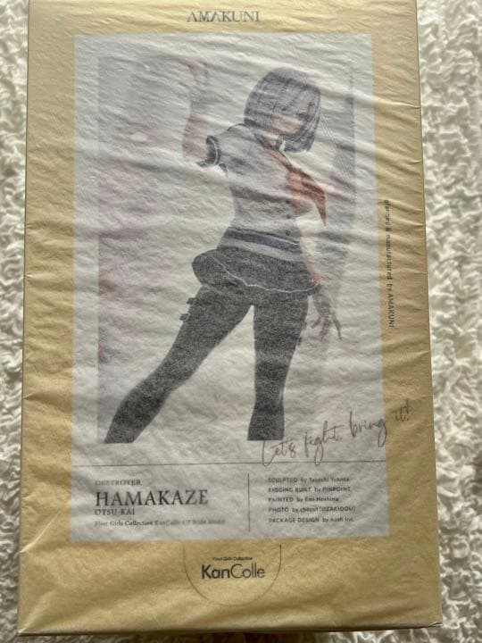 【限定版】ミリタリーワッペン付　艦これ　浜風乙改　フィギュア　新品未開封品