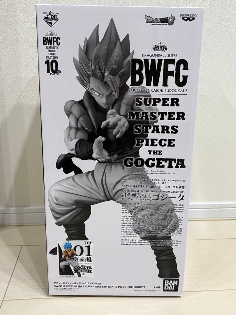 ドラゴンボール SMSP BWFC A賞 ゴジータ