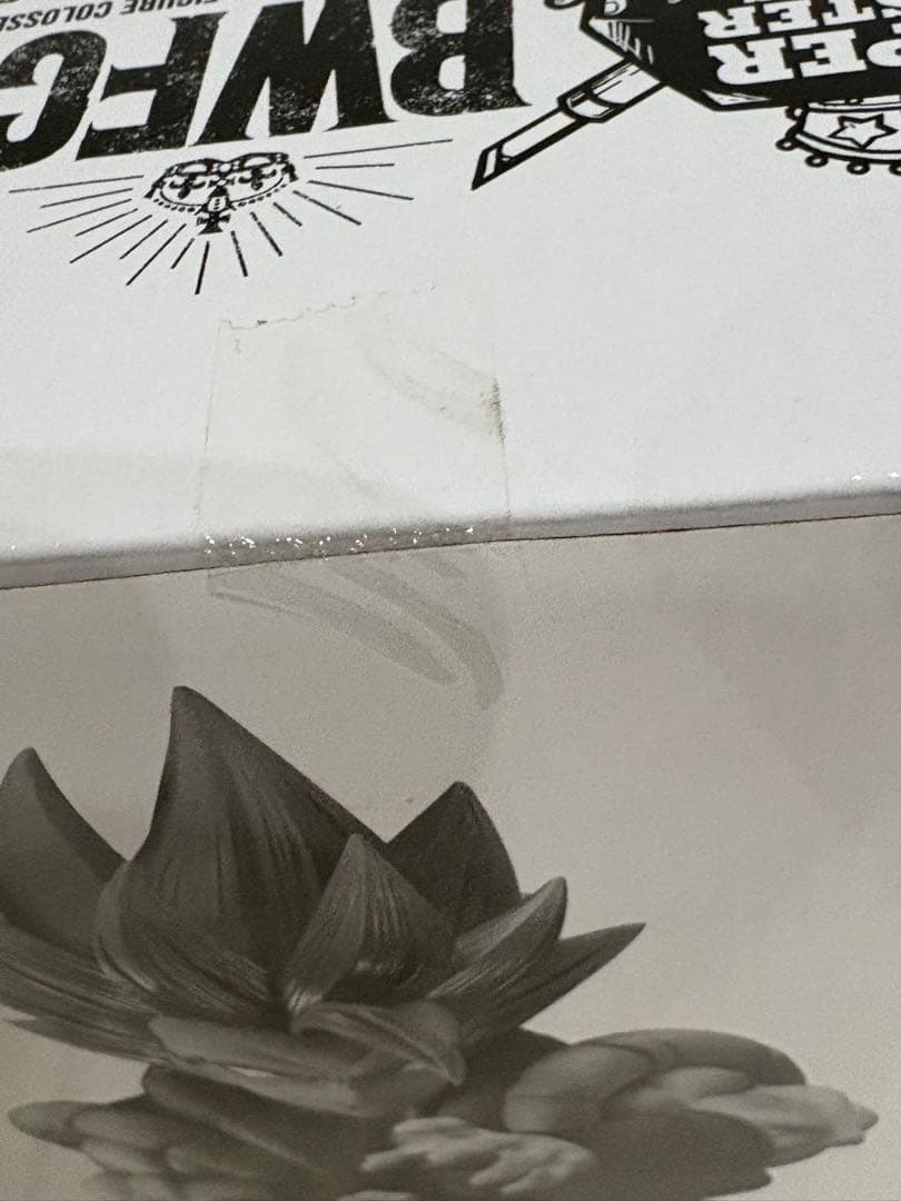 ドラゴンボール SMSP BWFC A賞 ゴジータ