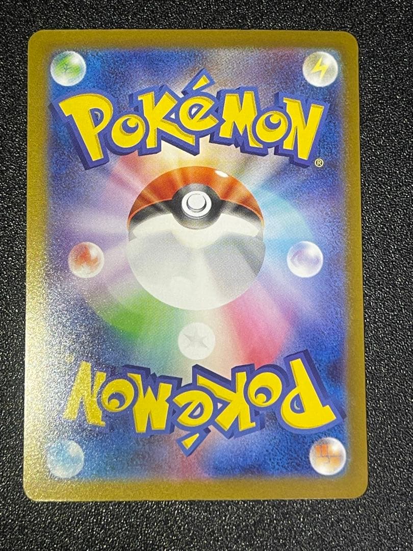 リーリエのピッピex SAR仕様 [MC 765/742](スタートデッキ100