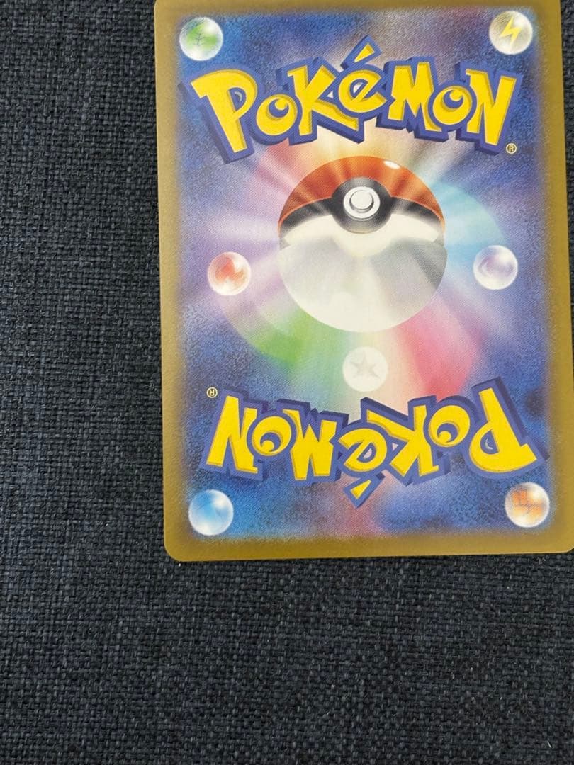 ピカチュウex SAR