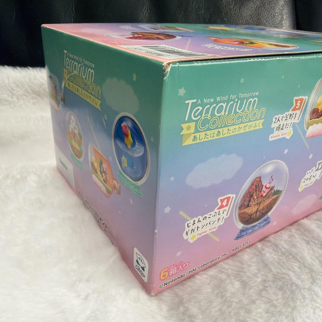 リーメント 星のカービィ テラリウムコレクション あしたはあしたのかぜがふく