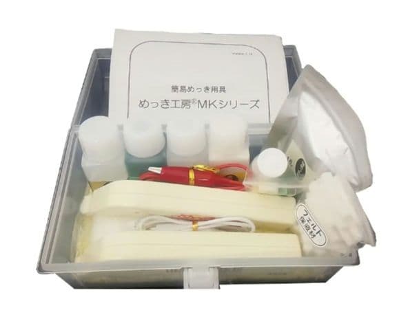 金メッキなど加工キット マイル工芸 あつき工具セット MG-602