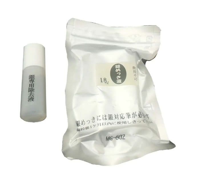 金メッキなど加工キット マイル工芸 あつき工具セット MG-602