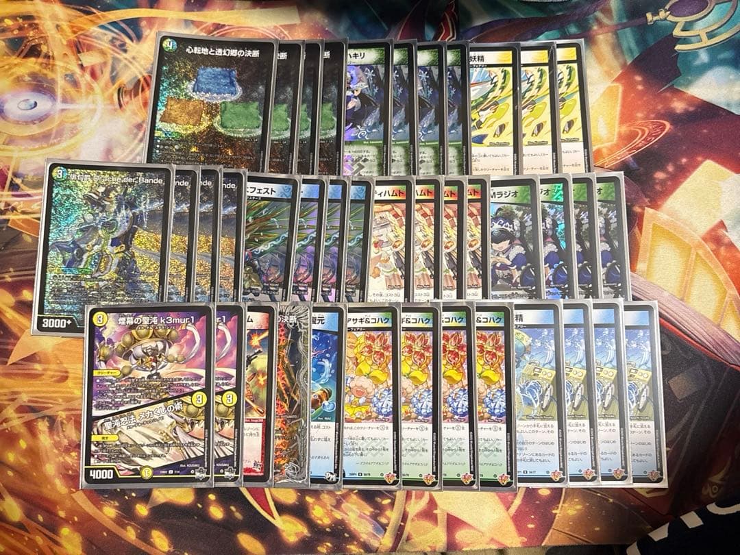 デュエマ　ドラッヘダーバンデデッキ