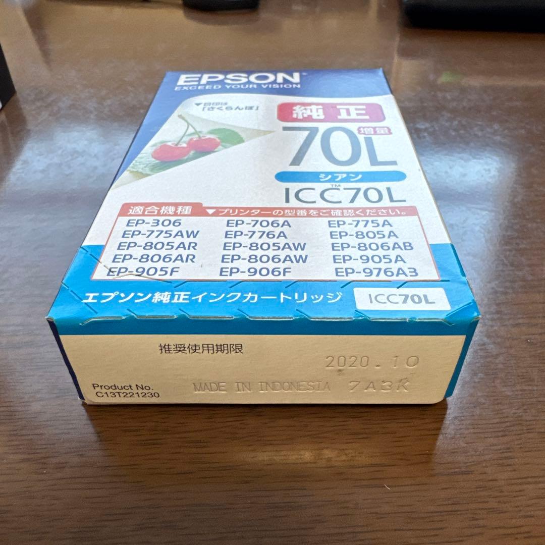 プリンター　EPSON EP-805AR