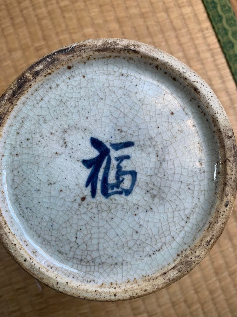 中国清時代藍釉壺