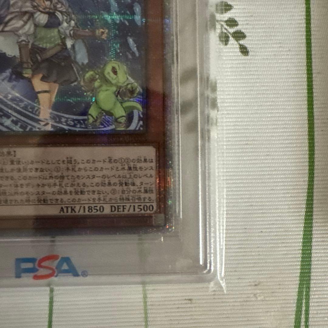 遊戯王　25th 水霊エリア