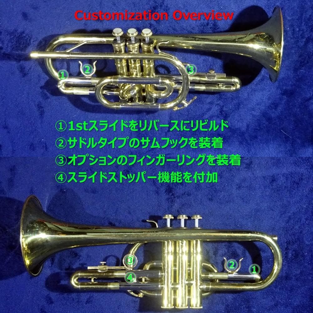Nikkan CR-2 ロングコルネット 1967年製 アトリエカスタム