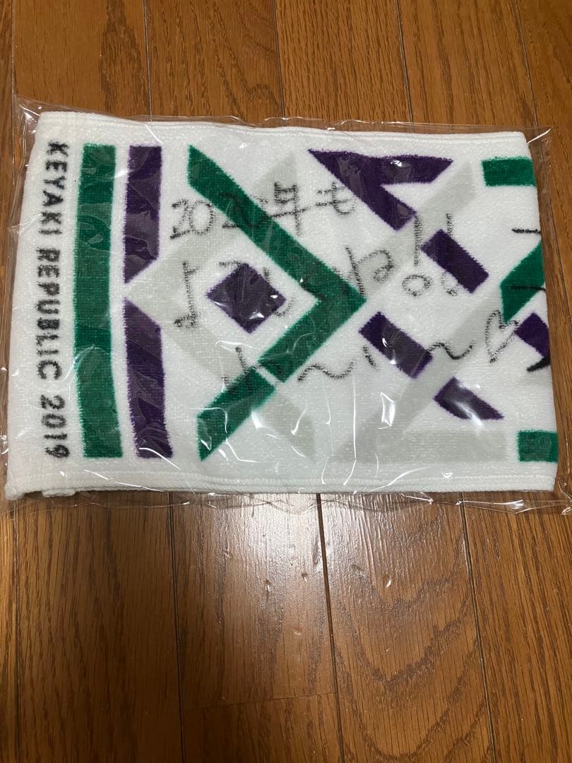 櫻坂46 欅坂46 井上梨名　サイン　tシャツ ステッカー　ボール　筆箱など