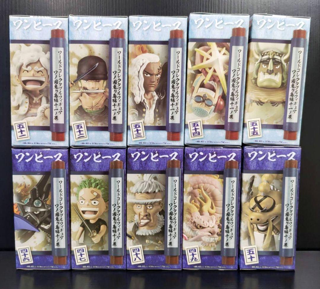 ワンピース　ワーコレ「ワノ国鬼ヶ島編1〜11」コンプリート55ヶセット