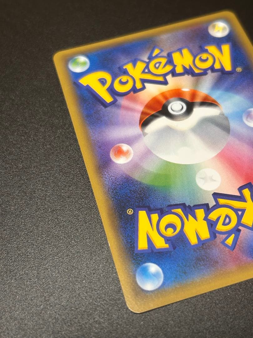 リザードン：とりかえっこプリーズキャンペーン280/XY-P